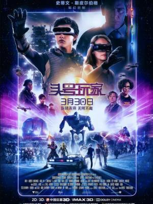 《长风渡海》封面